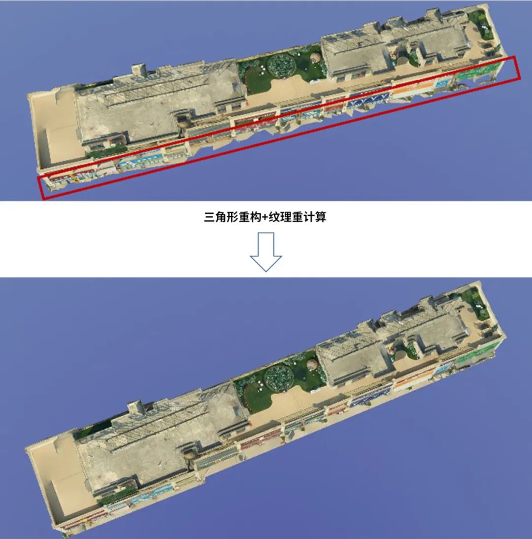 傾斜攝影建築自動單體化平台